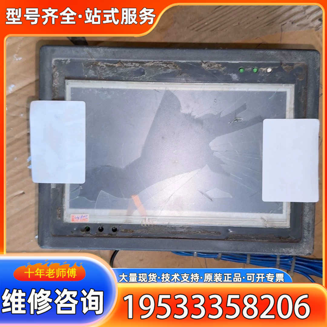 {议价}中达优控触摸屏MM-40MR-12MT-700-ES-B,实