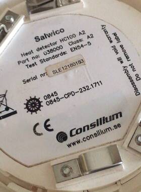 议价Consilium 038000 Consilium Sal