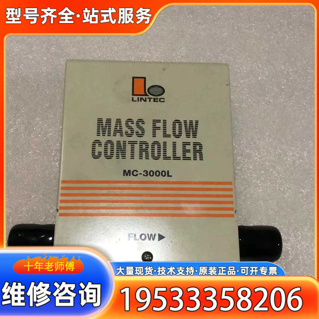 {议价}LINTEC MC-3302D-RC-6SWLAAD09 M