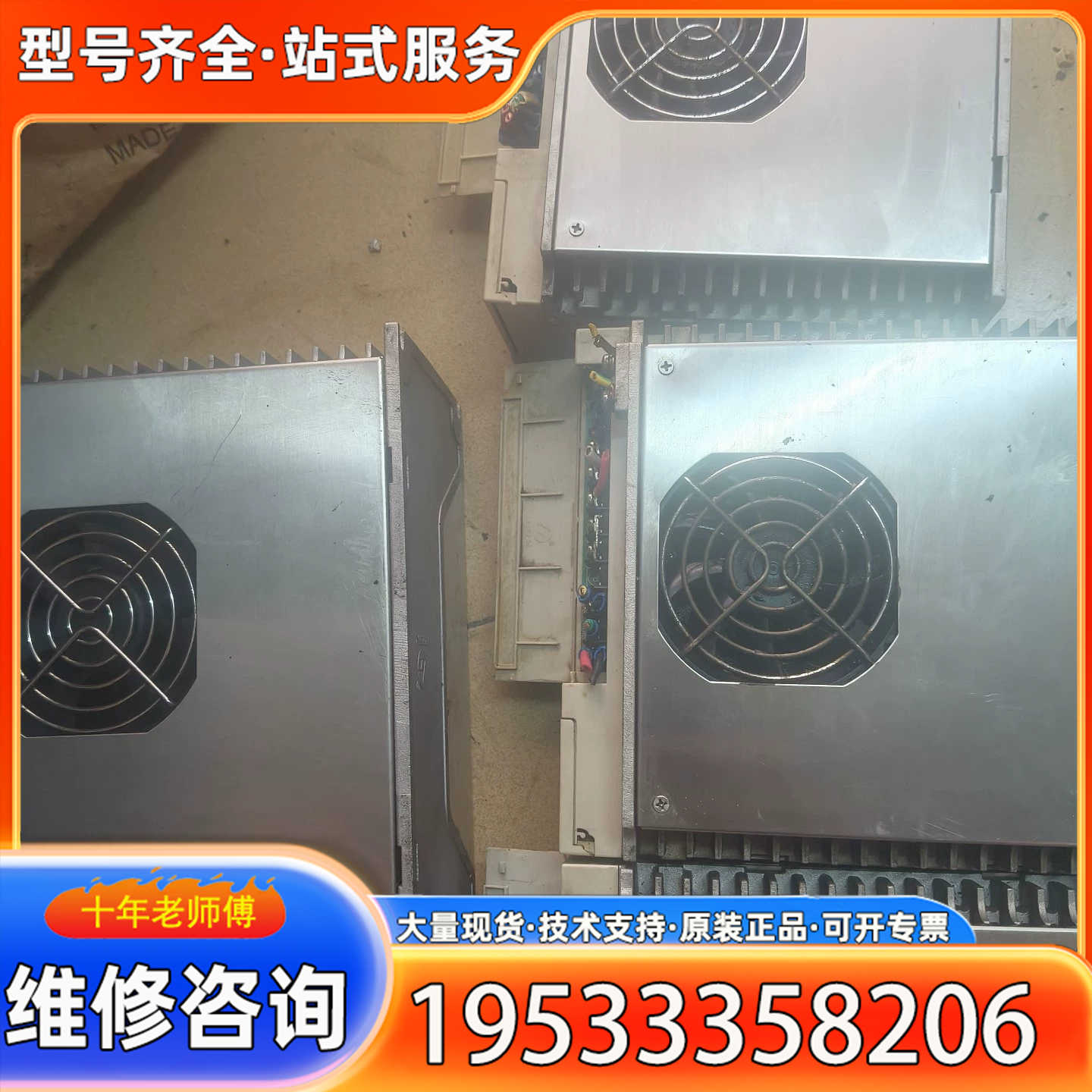 {议价}广数GS3000系列伺服驱动器，型号GS3048Y-NP2（