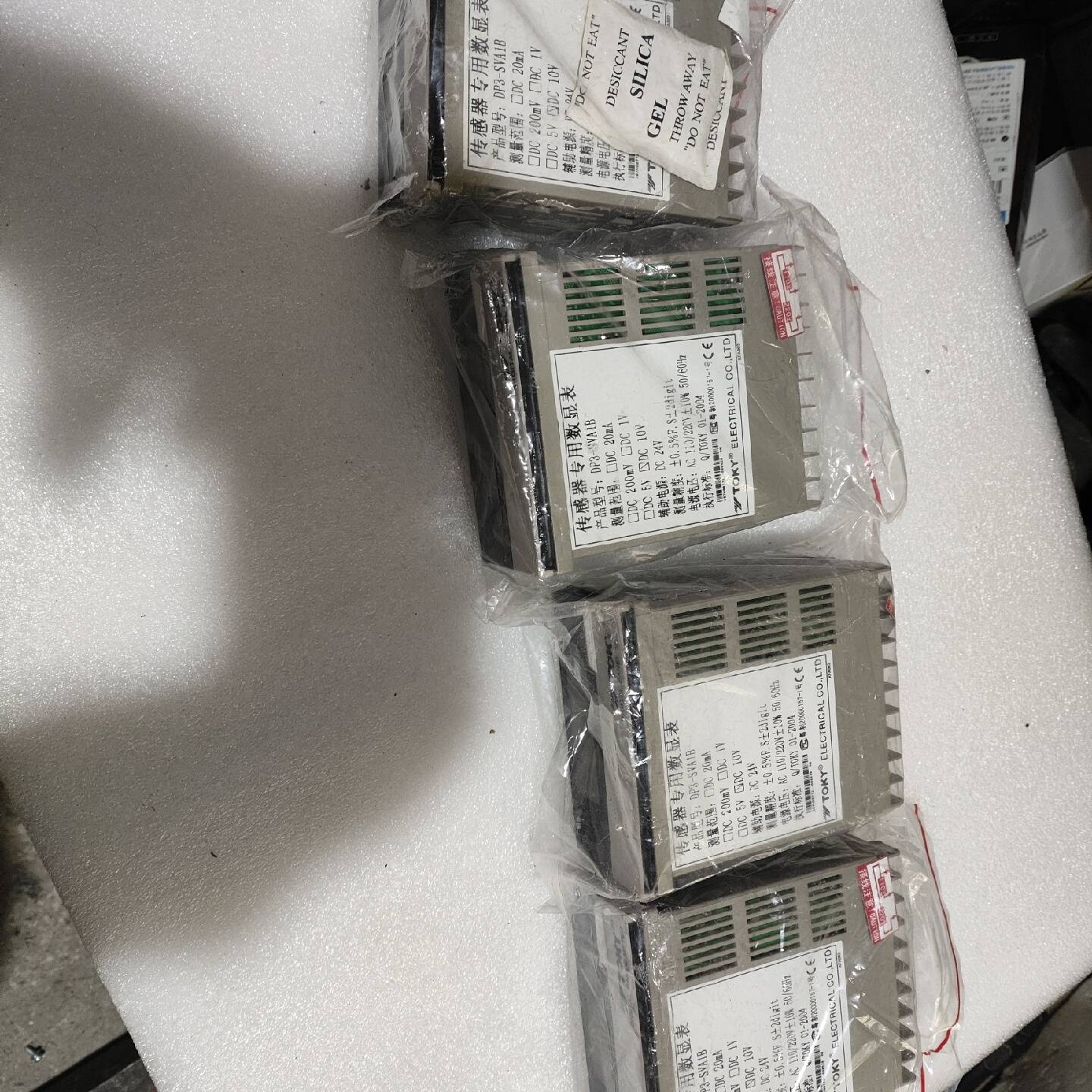 【议价】东崎Toky 传感器专用数显表 DP3-SVA1B