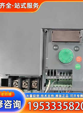 {议价}设备变频器ATV310HU75N4A  7.5KW