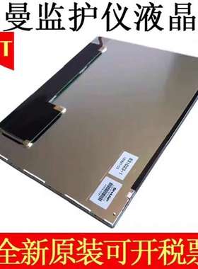 议价科曼COMEN STAR8000E STAR8000B A