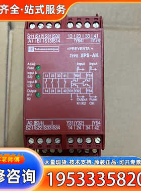 {议价}PREVENTA安全继电器XPS-AK，型号XPSAK