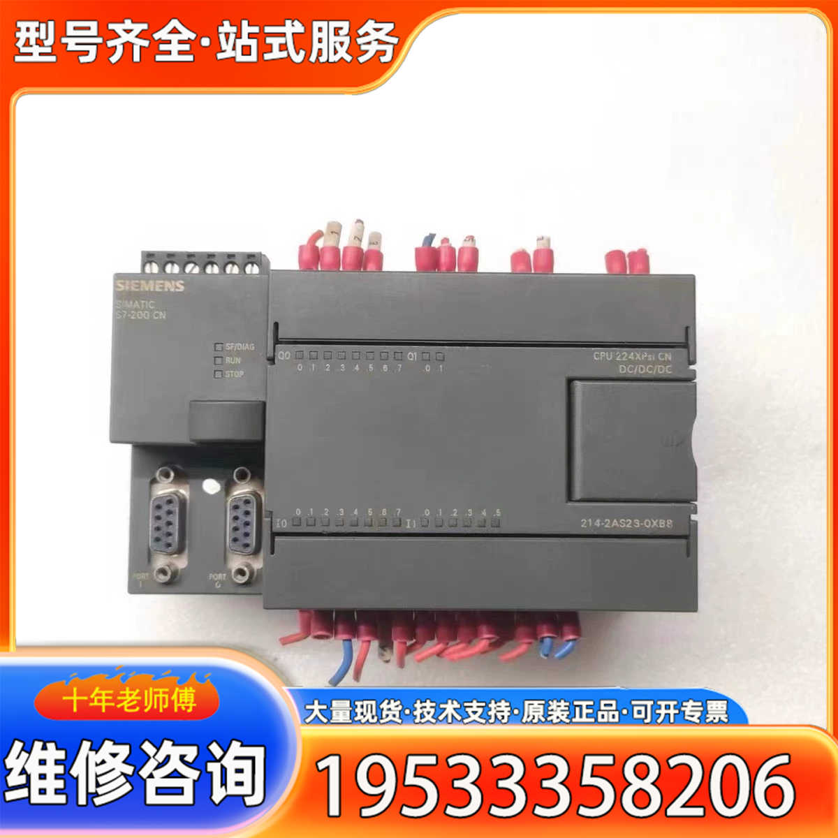 {议价}PLC  6ES7 214-2AS23-0XB8