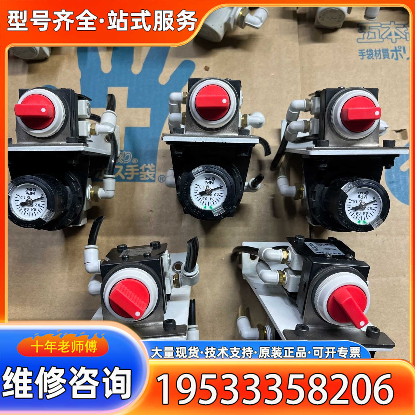 {议价}日本手控阀机械阀VM151-01-35RA红色，ARG