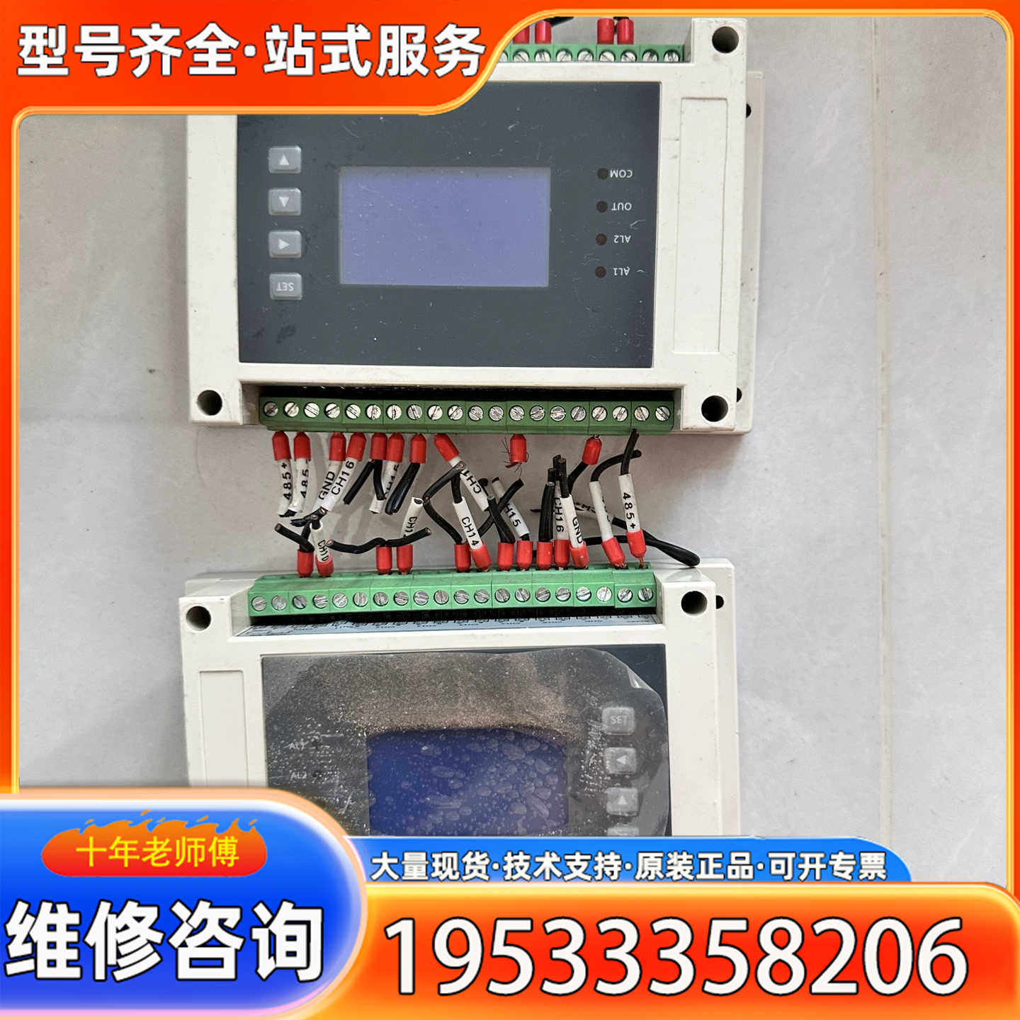 {议价}博敏特多通道采集器，型号DM6210-T00-R0T0S-0