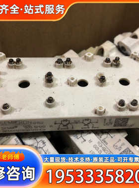 {议价}SEMiX353GB126HDs SEMiX503GB126