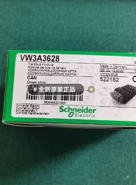 议价施耐德滤波器VW3A5301/VW3A5302//VW3A5