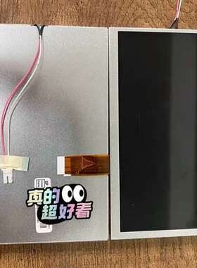 议价广数928TE2系统显示屏，7寸液晶屏，实价
