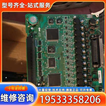 {议价}8KBVA001182，8BBVB003685，PSUP10