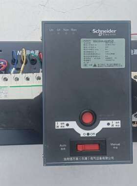 议价施耐德万高双流转换开关WATSNA一32／4PCR拆