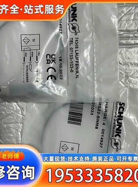 {议价}雄克正品传感器MMS22-SNM8   编号001492