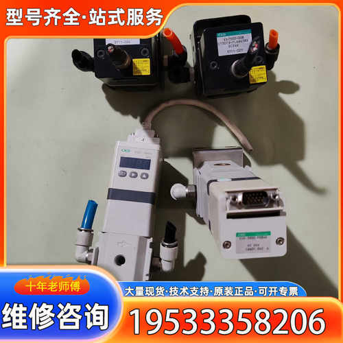 {议价}CKD电磁阀EVD-3900-P08AN，EV2500-00