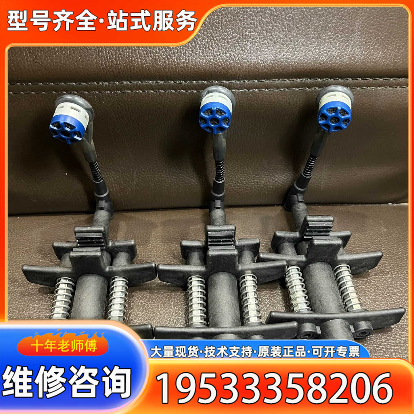 {议价}德国 Beyerdynamic 拜亚动力 OPUS 88 动