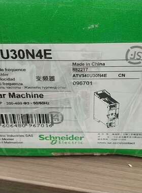 议价全新开封施耐德 ATV340U30N4E实物图片