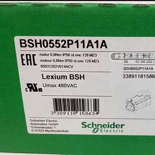 议价BSH0552P11A1A 正 施耐德伺服电机全新原装