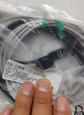 议价EX-13EB ，有需要的老板请联系