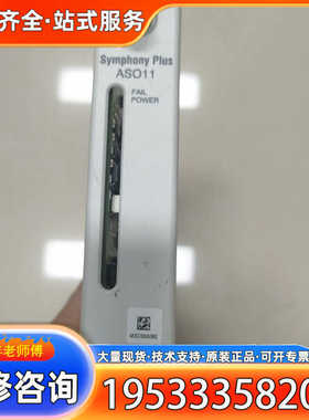 {议价}ABB贝利卡件ASO11,BRC410,FEC12议价。