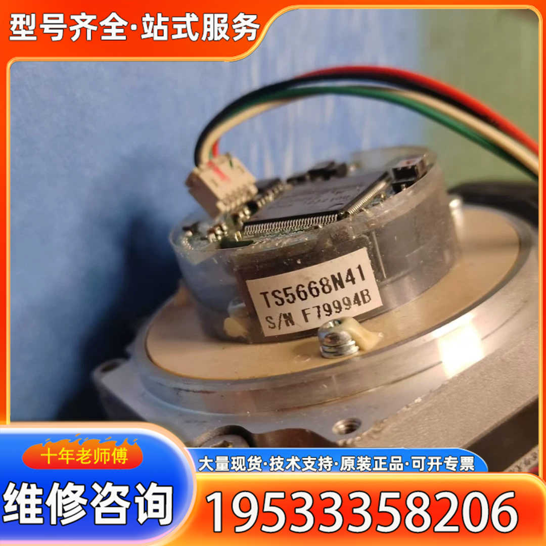 {议价}多摩川伺服电机TBL-iTS4606N1033E200