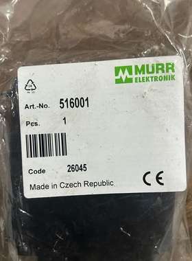 议价全新原装，穆尔MURR 输入继电器 516001 现