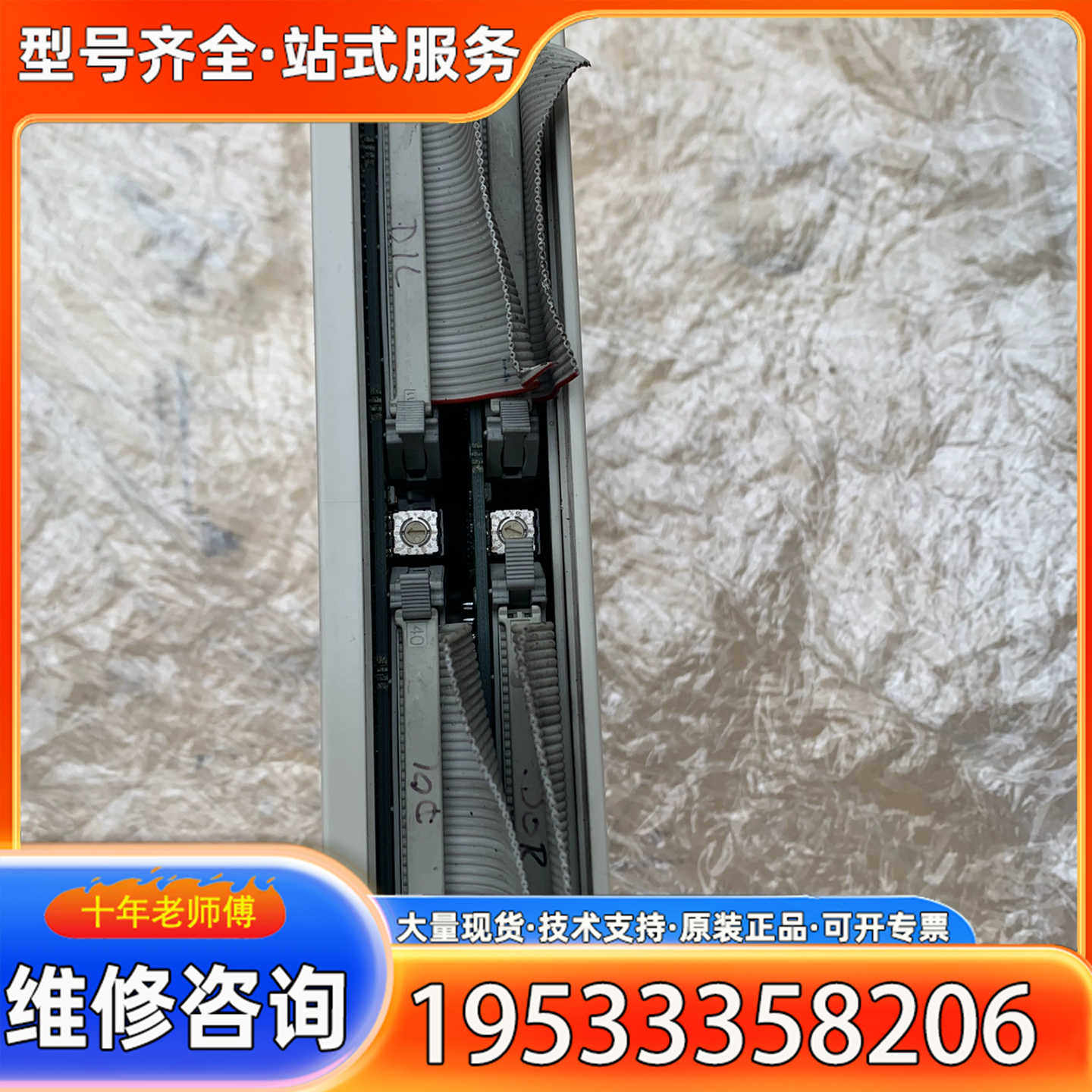 {议价}三菱远程模块，FCUA-DX111，580，，不