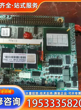 {议价}工业设备cpu板 085230010120P  0005B7