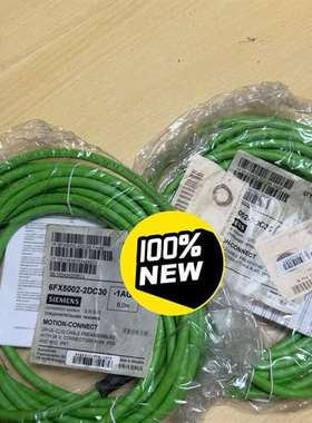 议价6FX5002-2DC30-1AGO全新连接线有两条，