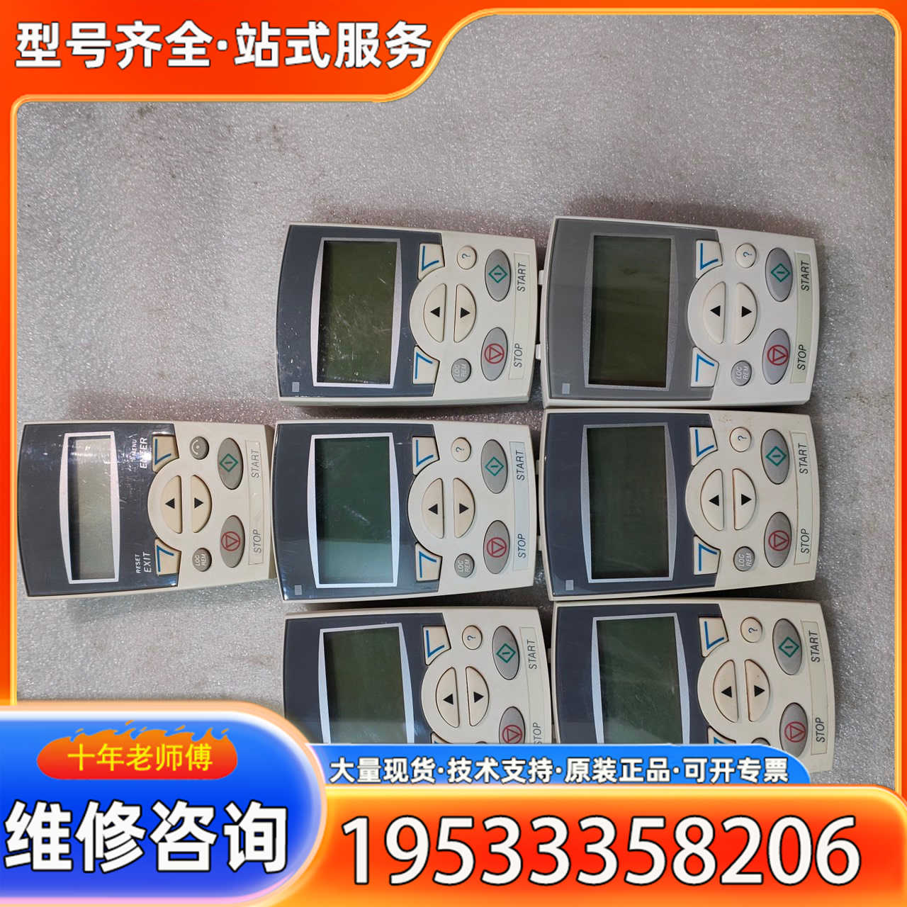 {议价}ACS510中文面板多个