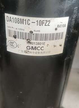 议价美芝DA108M1C-10FZ2