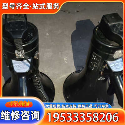 {议价}雷公王多功能喊话器CR-87，50W大功率，2台，一台有