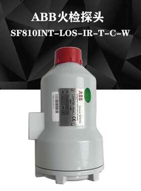 议价实价现货 ABB火检探头UVISOR SF810火检模块SF