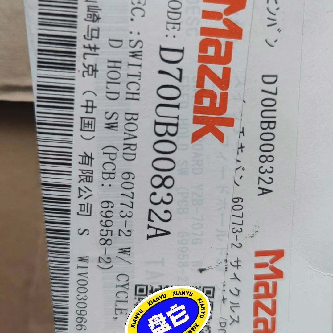 议价马扎克车床MATRIX 系统循环启动键 69958-2