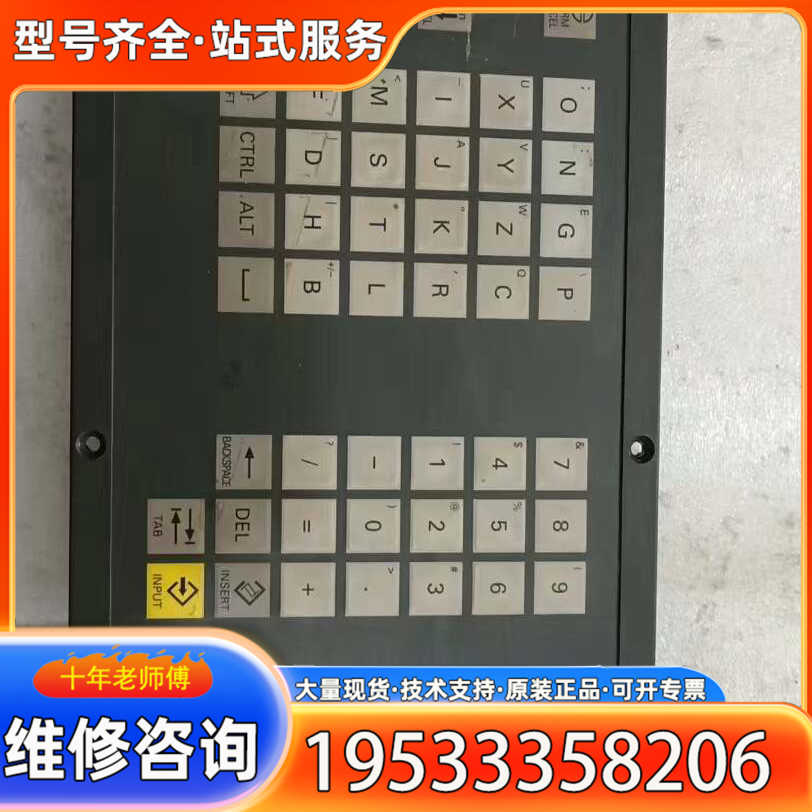 {议价}6FC5603-0AC13-1AA0802D按键板，原