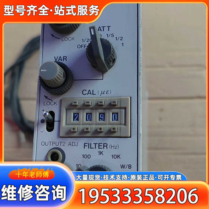 {议价}NEC应变放大器 AS2101