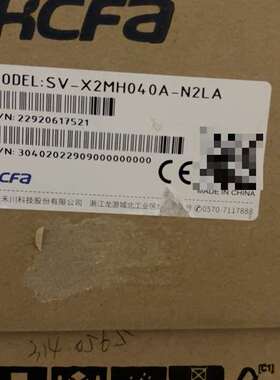 议价SHCFA禾川全新电机SV-X2MH040A-N2LA SV