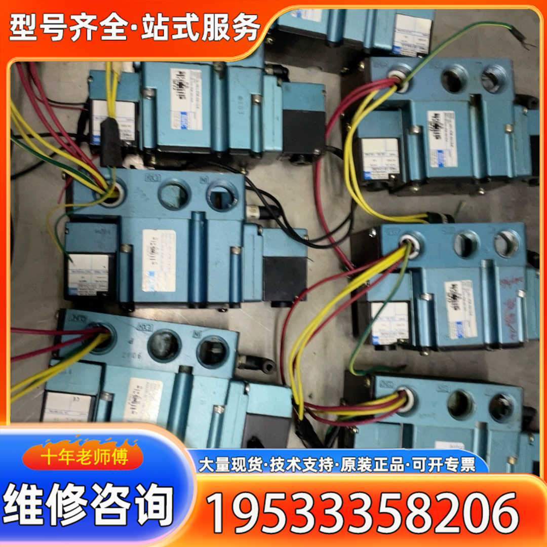 {议价}MAC电磁阀6331D-351-PM-591DA,下来的