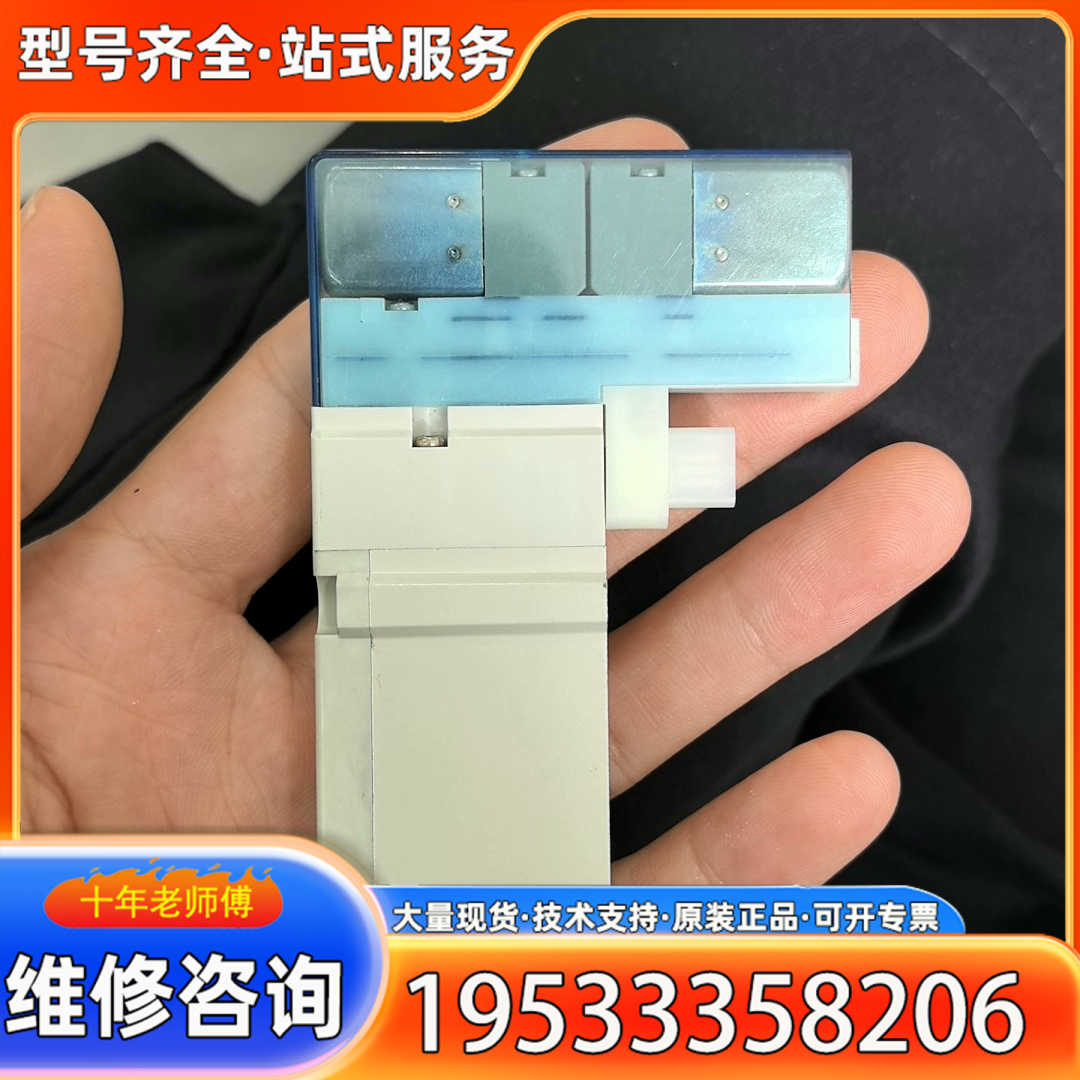 {议价}SY5200-5U1-NA 正品电磁阀 橙色好如图