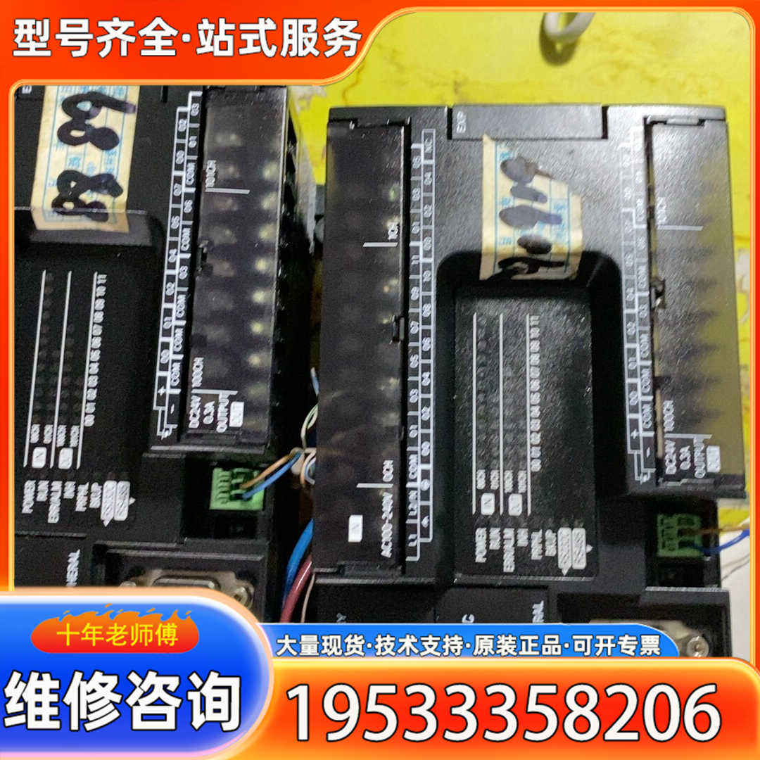{议价}omro n PLC。c p 1E-N20DT-AE-N20