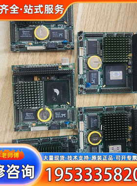 {议价}研祥104-1541CLDN(B) VER:B5    1张