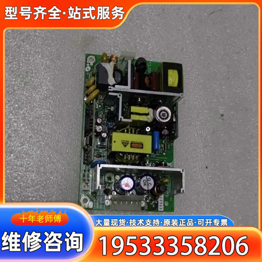 {议价}XP Power JPS130PS24电源模块 24V 5.