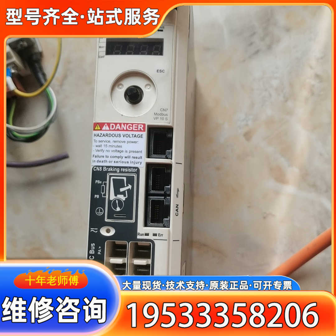 {议价}驱动器LXM32AD12N4