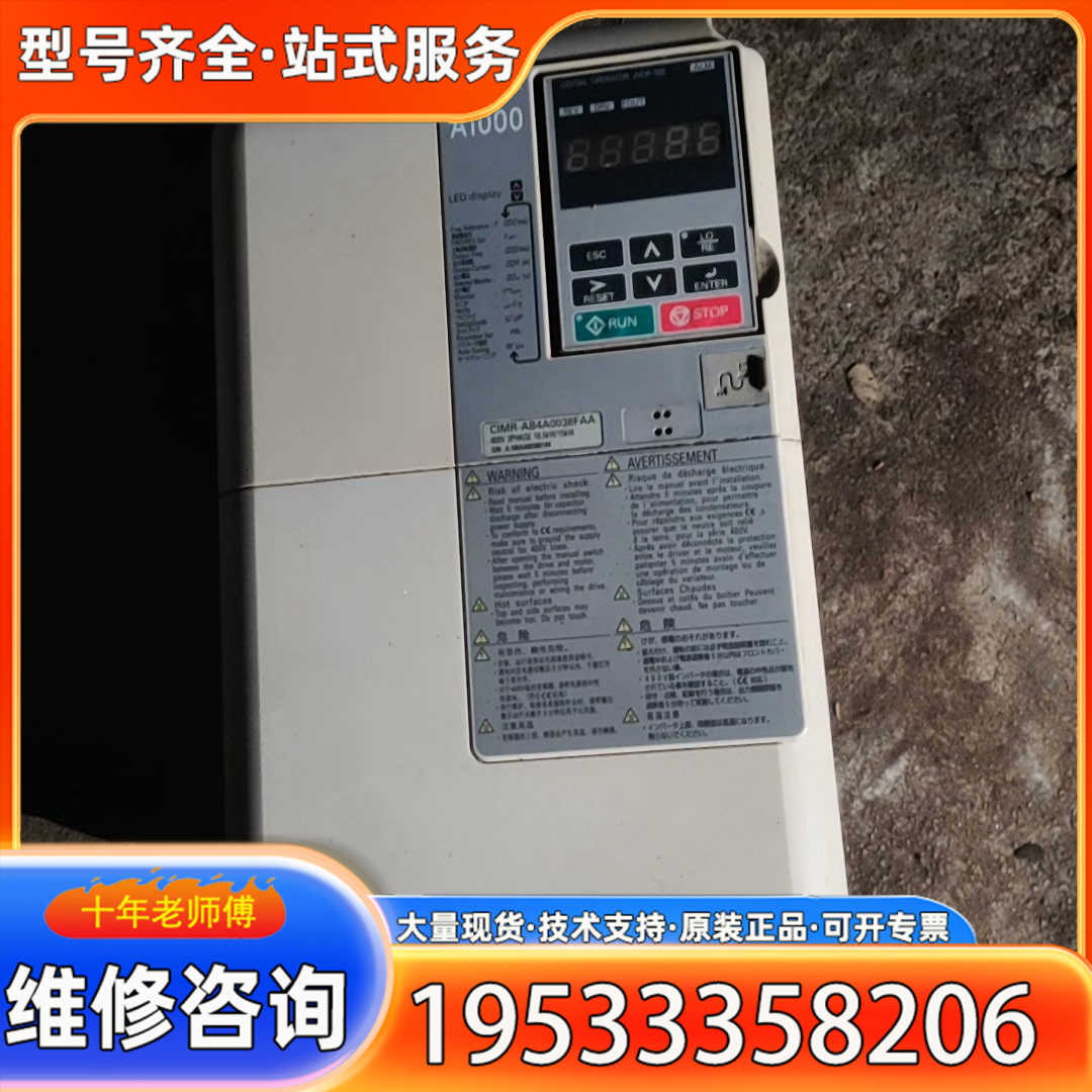 {议价}安川变频器CIMR-AB4A0038FBA