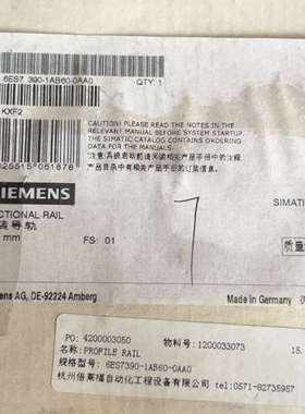 议价西门子 安装导轨6ES7390-1AB60-0AA0 全新原