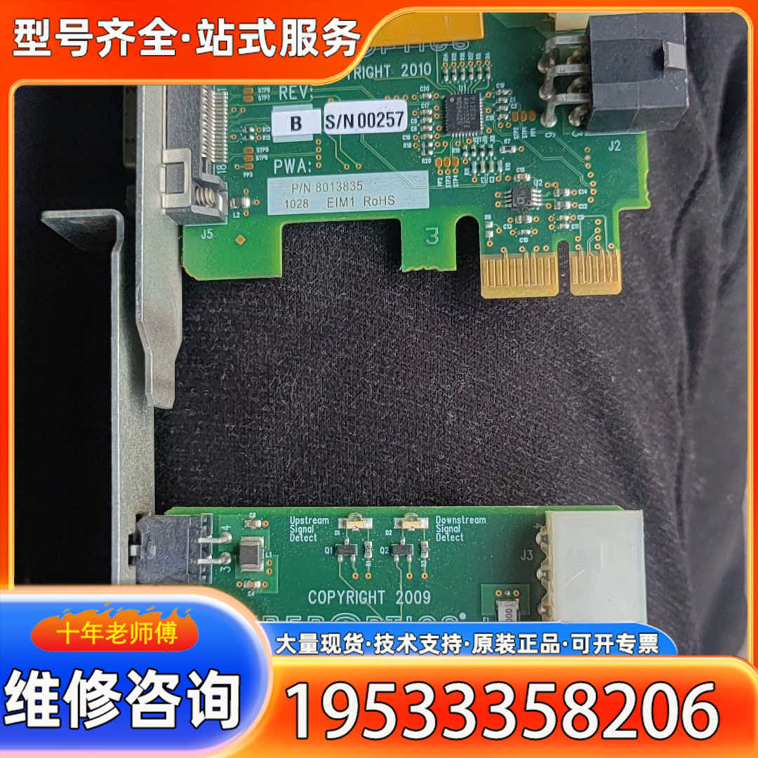 {议价}CYBER PTICS 8013835 EIMI RoHS拆