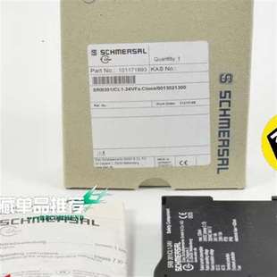 议价施迈赛SRB301 CL1一24VDC安全继电器