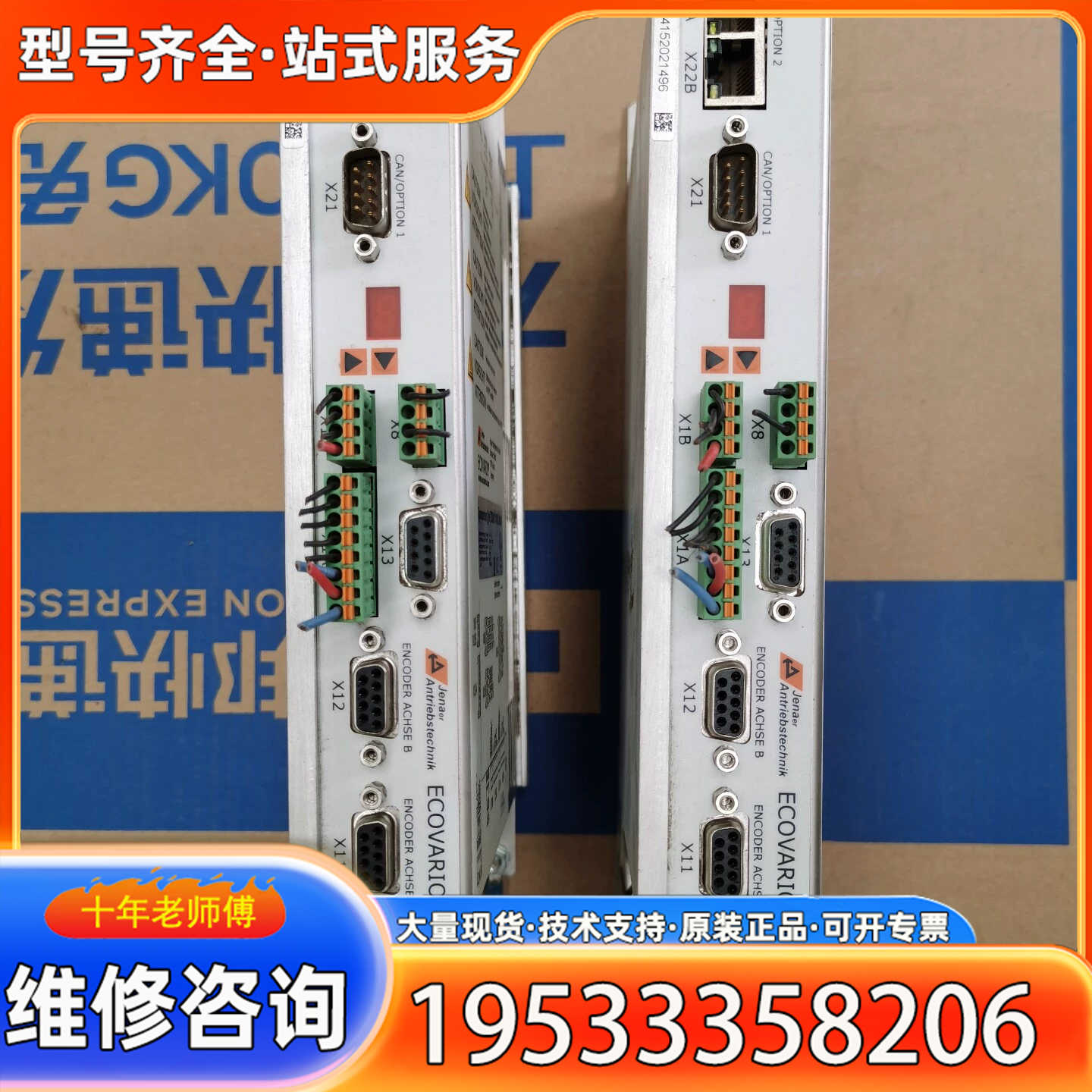 {议价}ECOVARIO114DR-LL-000-000实物