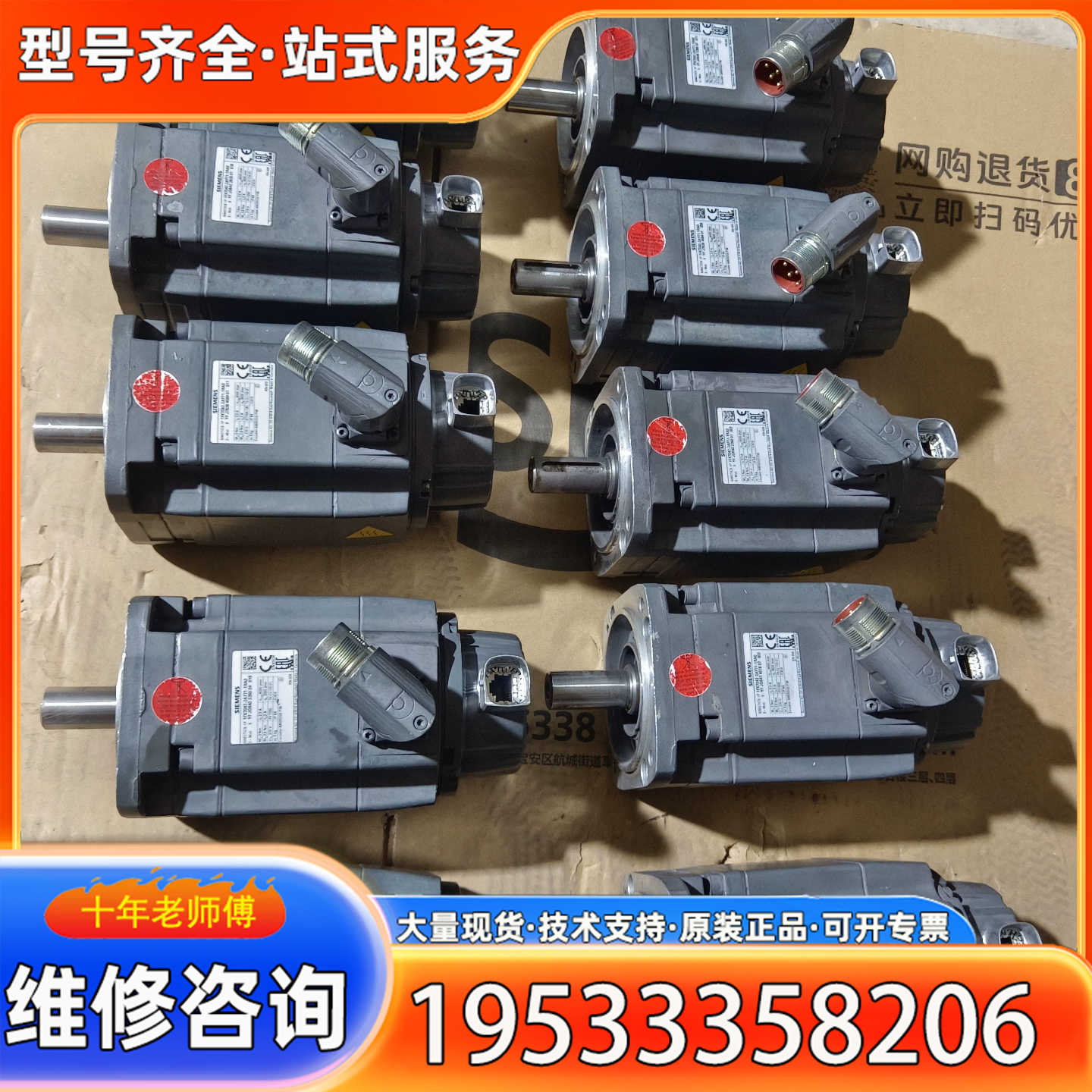 {议价}伺服电机1FK7042-2AF71-1RA0，德国制造