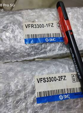 【议价】VFR3300-1FZ一个，单个价280，带走议价