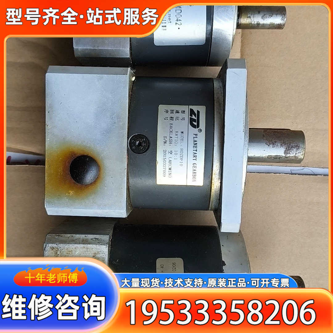 {议价}ZD中大减速机，BitPass行星减速机,